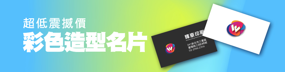 貴賓卡
