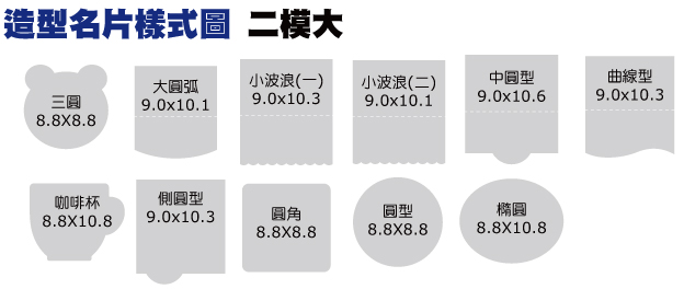 貴賓卡